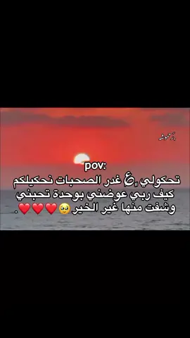 #تصميم_فيديوهات🎶🎤🎬 #شعب_الصيني_ماله_حل😂😂 #ليبيا_طرابلس_مصر_تونس_المغرب_الخليج #جزائر_مغرب_مصر_لبنان_تونس_العراق #صبراته_الكبيده💕💕🔥 