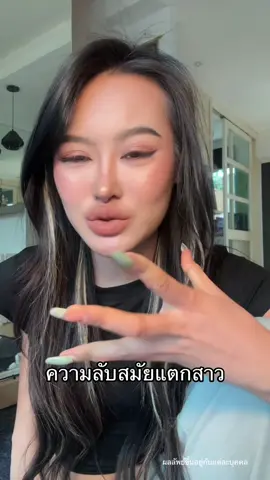 รู้จักแต่วิธีใช้ไม่ได้นะ