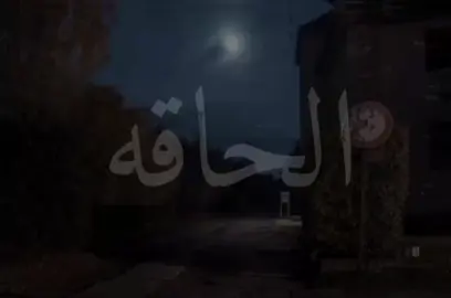 مصطفى اسماعيل السلطان #مصطفي اسماعيل فهو في عيشة راضيه في جنة عاليه قطوفها دانية 