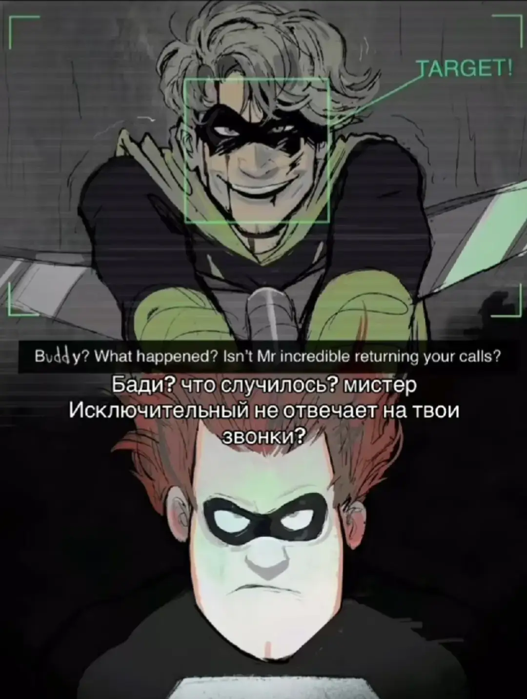 #Суперсемейка1 #Бадди #гаммаджек 