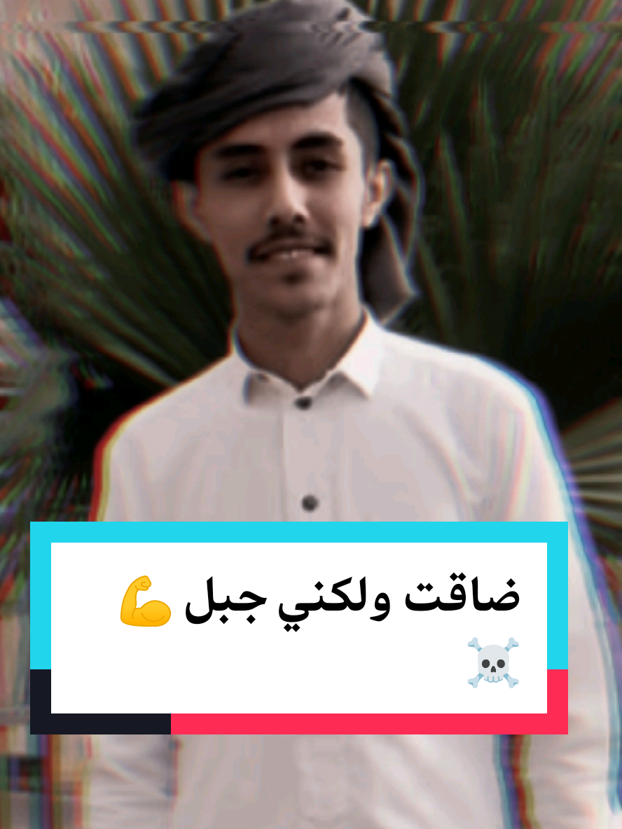 من ارشيف ٢٠١٩ م /انتج من افكاري ثلاثه الف حل   #الشاعر_الصقر_الطهامي #اكسبلور 