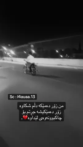 پارتی٢ی بەخە😂اککک بن#ئەکتیڤبن🥀🖤ـہہـ٨ــہ #foryou #viral 