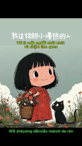 #tiếng trung#汉语#cảm xúc#chữa lành#xuhuong#viral#lengocminh18