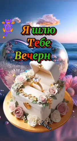 #ВэтотДень добрый вечер