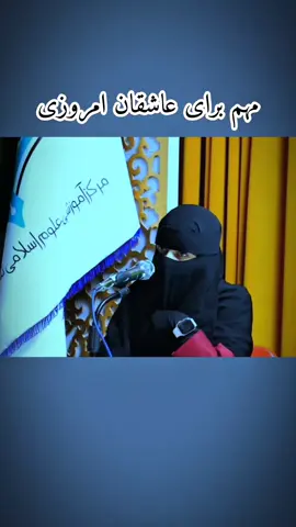 ازدواج و احساسات خود را کنترول کنید . نشود که بعد از ازدواج زن و شوهر  سرجایش بیاید و بفهمد#creatorsearchinsights #fyp #room #sofa #hashtag 