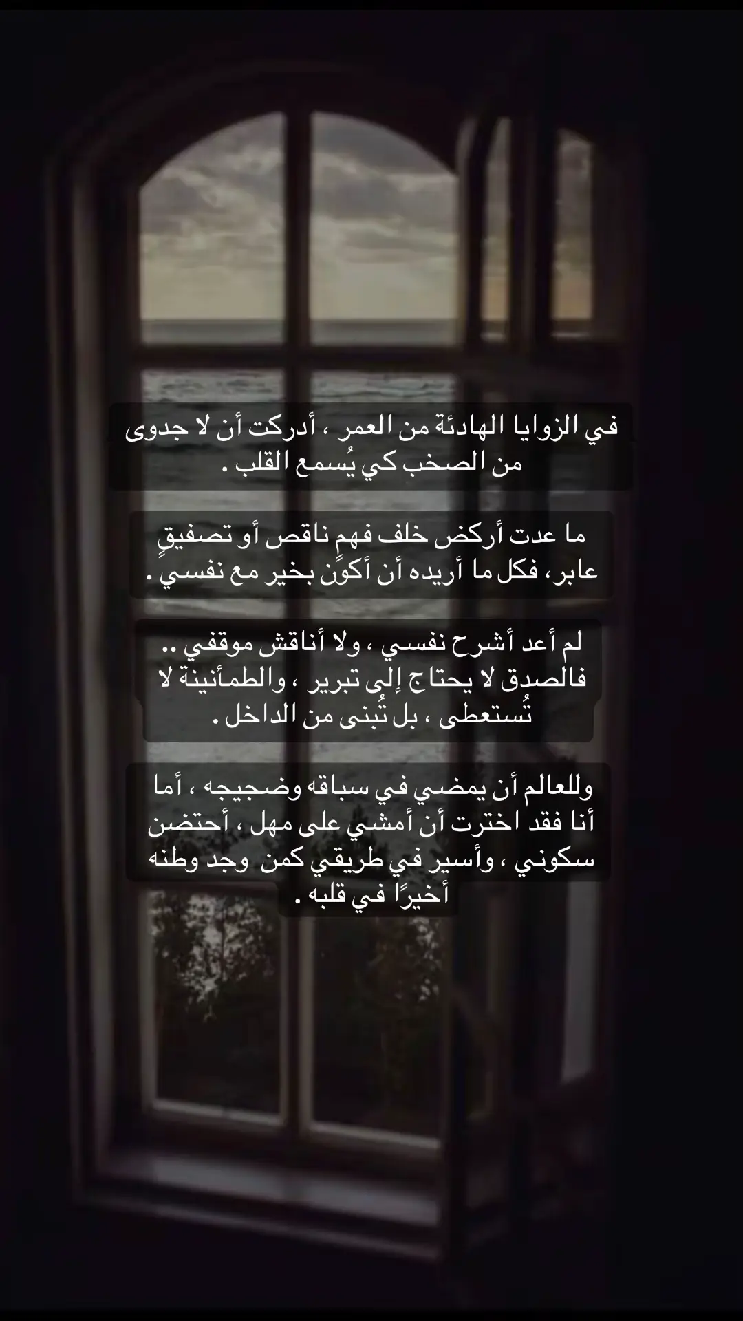 #اكسبلورexplore #اكسبلورexplore❥🕊 #اكسبلورر #fyp #CapCut 