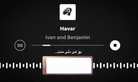 5:05,,,#foryouuu #foryoupage #accc_bnnnn #new🖤 #havar