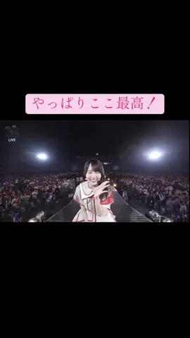 みんなかわいい！！！ #賀喜遥香 #乃木坂46 #櫻坂46 #日向坂46 #真夏の全国ツアー 