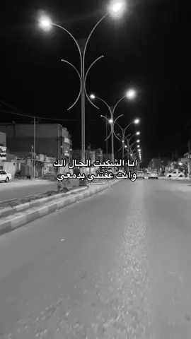 #ناصر_العبداني  #حزين #انا_الشكيت_الحال_الك #xxxtentacion 