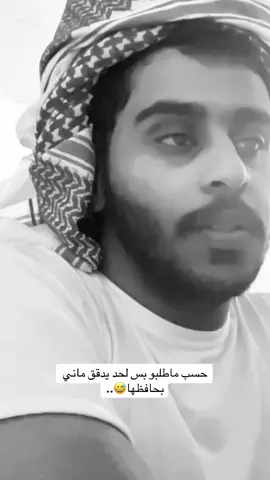 بحفظها واجيكم😢💔..#عماد_بن_علي #تيك #اخر_الليل #محمد_عبده 