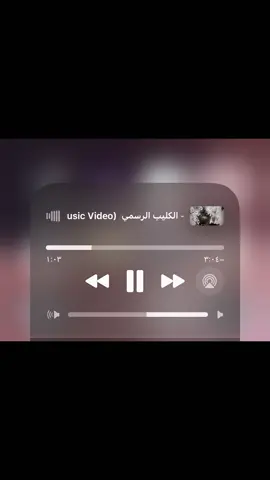 ثكيل وما يباوعلي #عروسه #اسراء_الاصيل #ميوزك_الحنين🎵🥁 #ميوزك_الحنين #fyp 