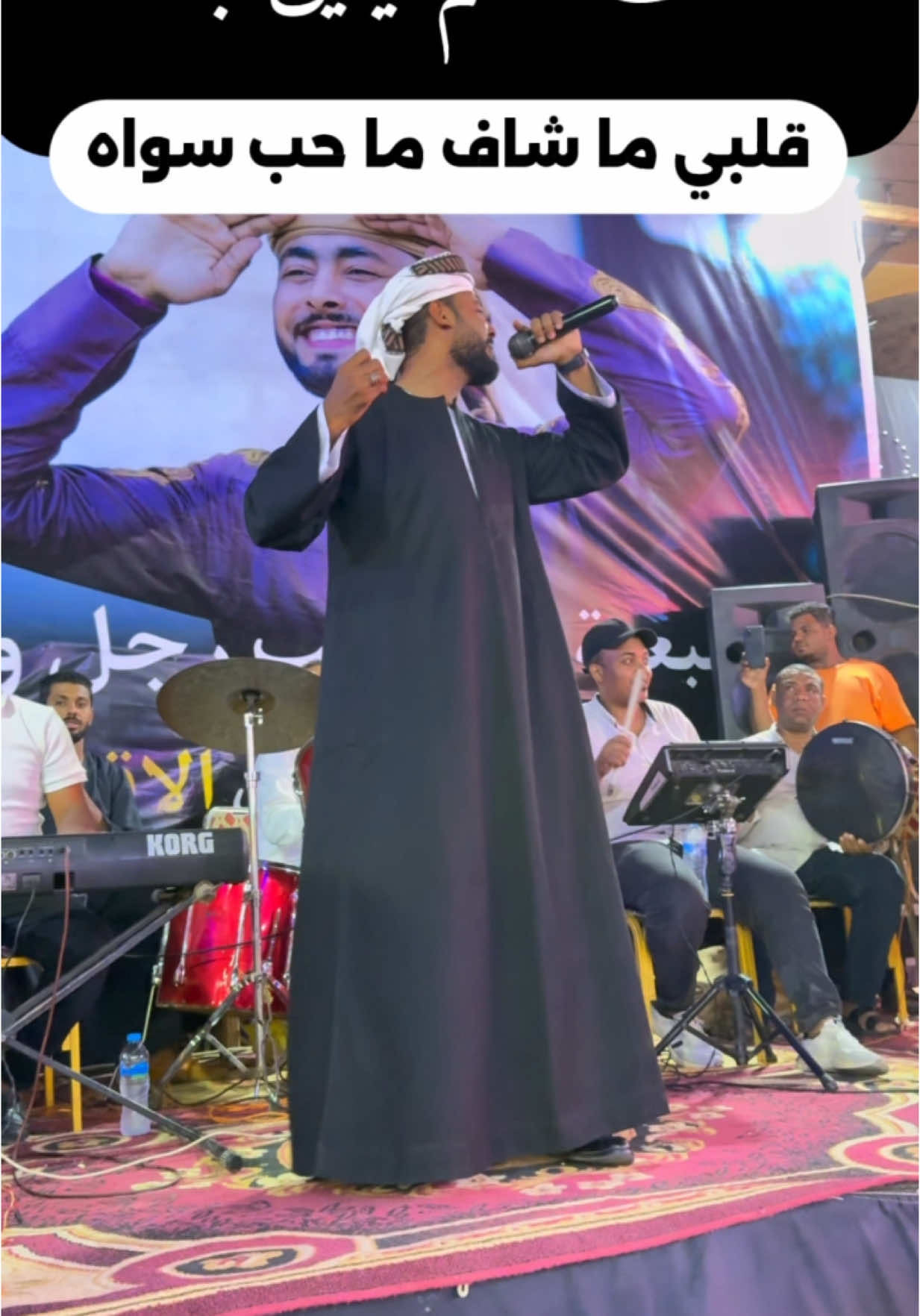 حلفت قسم يامين بالله 