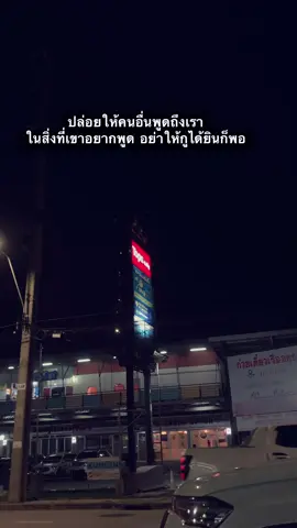 “ #เธรดดดดดดดดด 