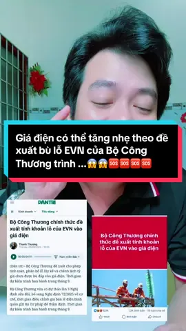 Giá điện có thể tăng nhẹ theo đề xuất bù lỗ EVN của Bộ Công Thương trình ...😱😱🆘🆘🆘🆘#ansogood #phungvanan 