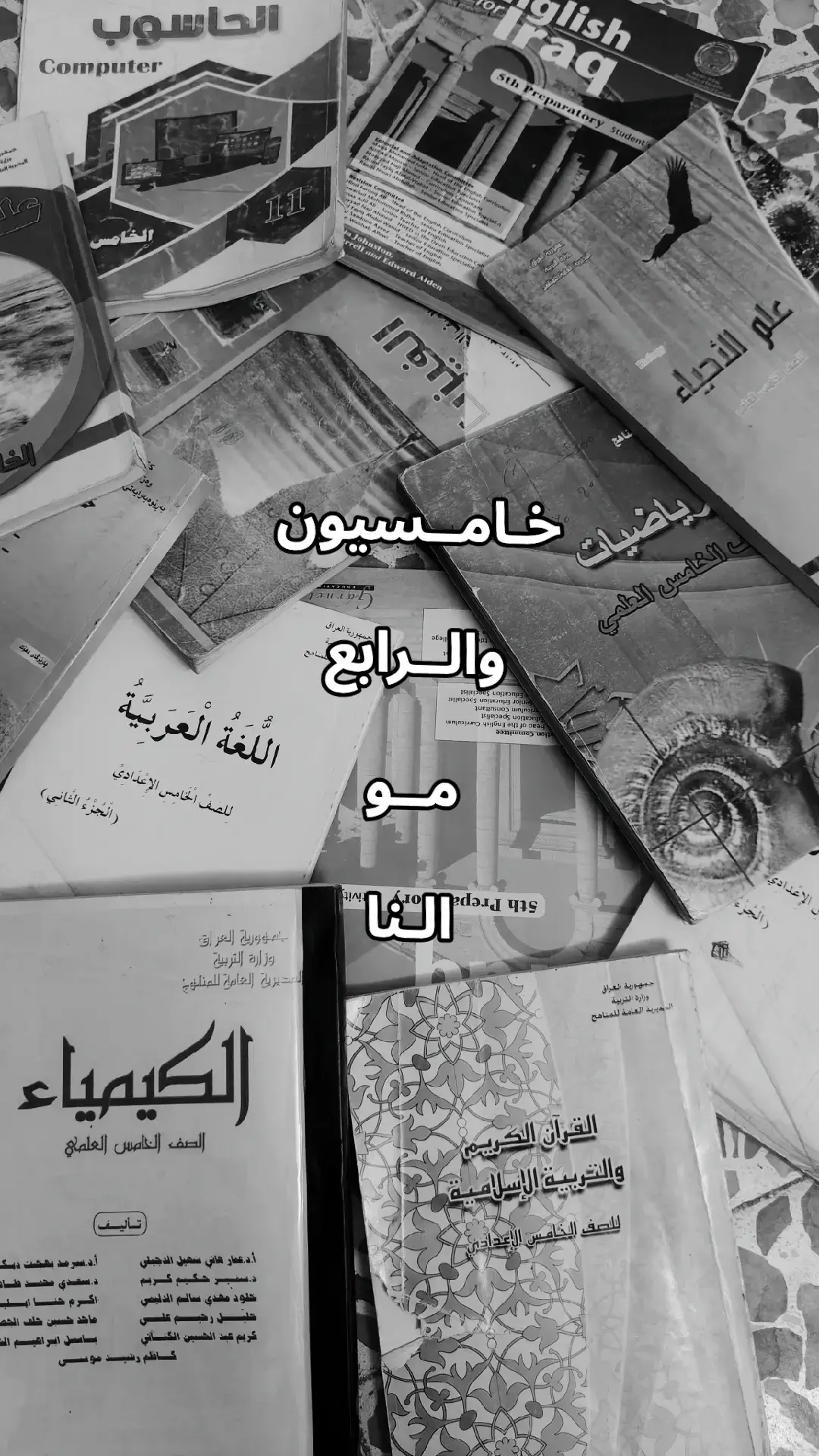 🦅✨#fyppppppppppppppppppppppp #خامس_علمي #حركة_إكسبلور #خامسيون_نحو_الحلم #دفعه2026 