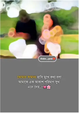 💗😌#top #trending #tiktok #foryou #everyone 