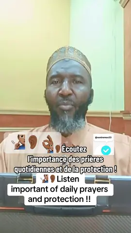Sheikh Almamy Baradji #soninkara🇸🇳🇲🇱🇲🇷🇬🇲🇬🇳 #francesoninko🇫🇷🇫🇷 #islamic_video #trending #foryou 