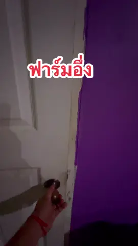 #ต้าวอ้วน #ปะป๋ามงคล #ร้านทุเรียนมงคลศรีสะเกษ #เสียงอึ่งอ่าง #ฟาร์มอึ่ง