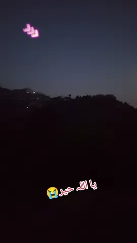 #pl_viral #tiktok2025 #😭😭😭😭😭
