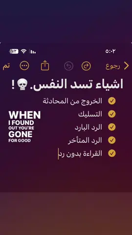اشياء سخيفه وتسد النفس#مالي_خلق_احط_هاشتاقات #fyp #طششونيي🔫🥺😹💞 #explore 
