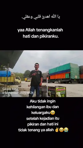 sudah dua hari ini ya allah  aku libur jualan mencari Rezeki  demi keamanan ibu dan ank istriku 🥹😭  Berikan pda keluarga ku mukjizat mu ya allah... Berikan aku kekuatan ya allah untuk menjaga ibu dan ank ank istriku ... 🤲