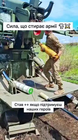 Сила, що стирає армії 🌪️⚔️#міцьзсу #герої #незламні