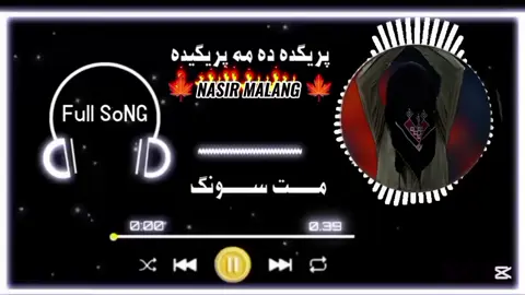 Pashto mast song full #virel #virelvideo #foryoupage #100kviews #🥂🎧🍁 