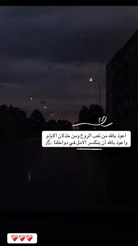 #خواطر  #explore 