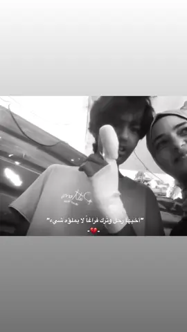 ﮼الله،يصبر،ويربط،؏،قلب،عيلته💔. اللهم اجعل له من فوقه ومن تحته ومن أمامه ومن خلفه وعن يمينه وعن يساره نورًا من نورك يا نور السماوات والأرض يا رب العالمين🤍.#اعاده_نشر🔁 #foryou #viral #غزة_العزة🇵🇸 