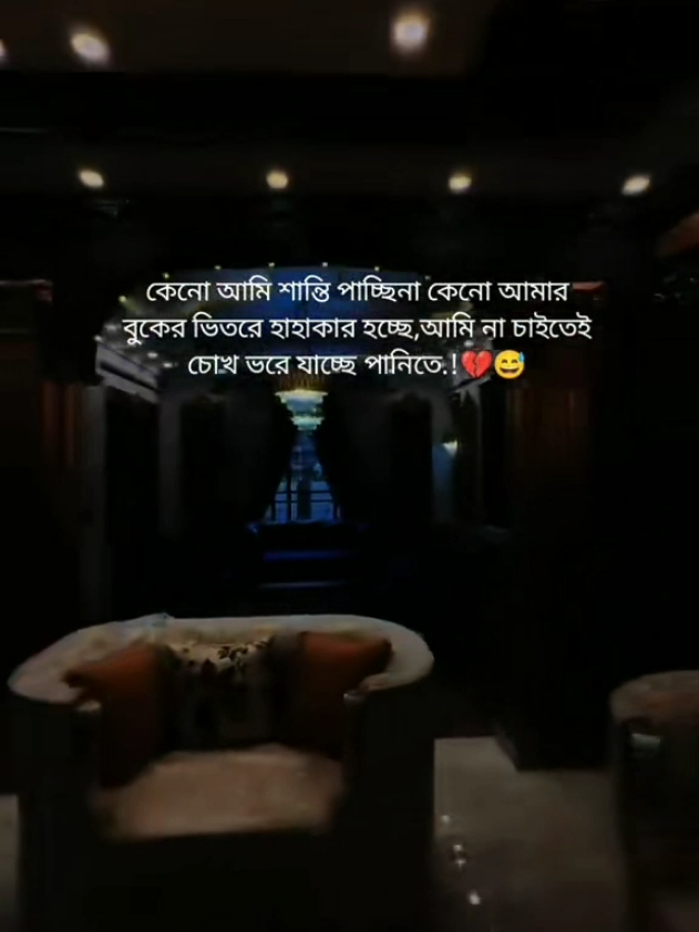 #duet with @🦋কিউট পাগলী🦋