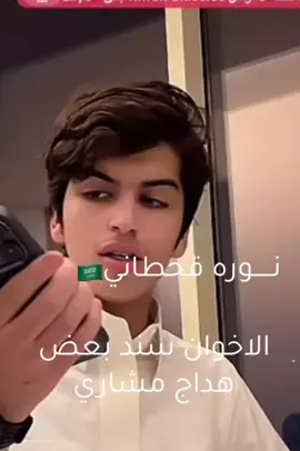 تفاعلو لاهنتوو منشنو تعبت عاد @هداج 🇸🇦 @مشاري #tiktok #fyp #قحطان505 
