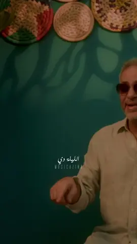 #روح_البحر#فضل_شاكر#musicazina 