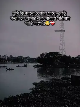 #munnacahcchu #মুন্নাচাচ্চু 