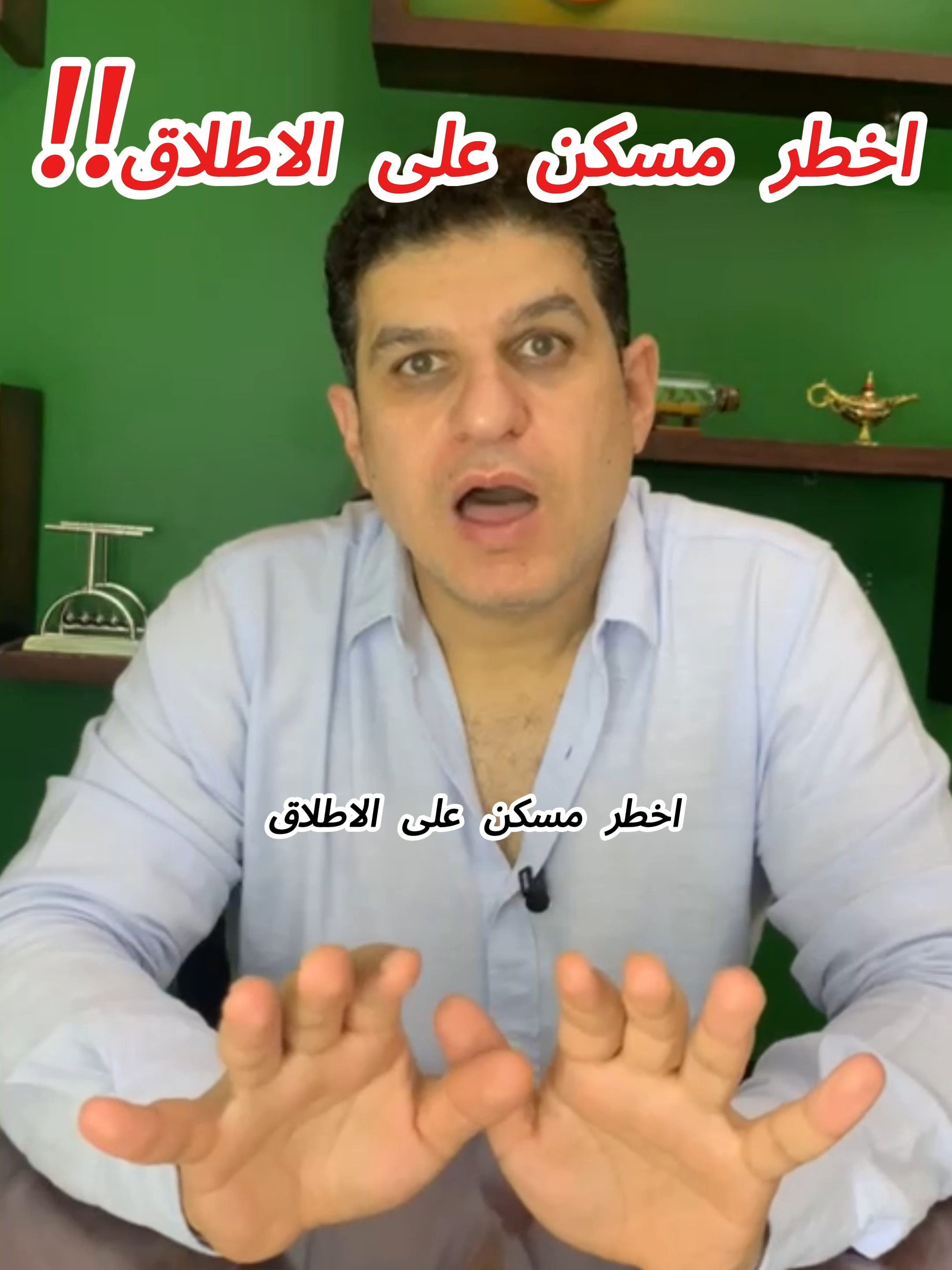 اخطر مسكن علي الاطاق!!  #pharma #pharmacist #pharmacy #الثقافة_الدوائية #المسكنات#pharmacy #pharma_lite #pharma #foryou #viral #fyp #viralvideotiktok #الشعب_الصيني_ماله_حل😂😂