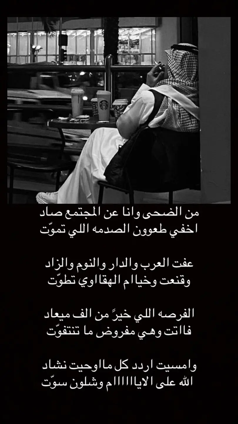 #اكسبلور #fypシ #fyp 