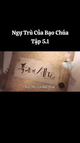 Ngự Trù Của Bạo Chúa Tập 5.1 #ngựtrùcủabạochúa #ngutrucuabaochua #bonappetityourmajesty #xh #xuhuong 