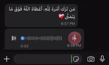 مَن تَرَكَ أَمْرَهُ لِلَّهِ، أَعْطَاهُ اللَّهُ فَوْقَ مَا يَتَمَنَّى❤️‍🩹❤️‍🩹#foryou #fyp #viral #anime #قران_كريم 