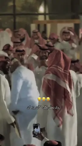 #قروب_سلوم_بطي😂😂 #اكسبلورexplore #explor #دحوم_الطلاسي 