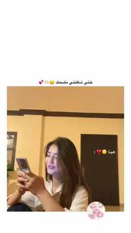 #mloka_jihano_anfal?👥? #fyp #foryou #foryoupage #algeria