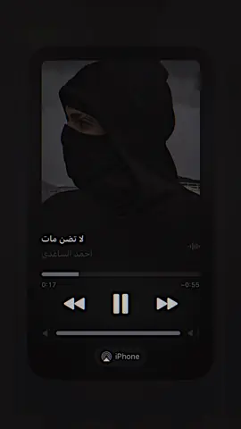 طول سفرنە🖤 #foryou #i4m_a7aa1 #اغاني_عربيه #اغاني_عراقيه #i4m_a7aa1 