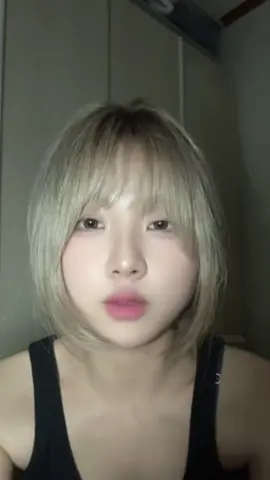다른 걸 벗었다
