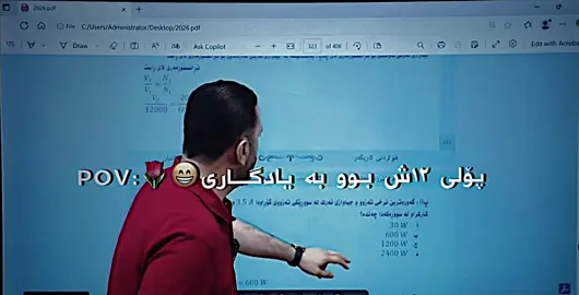 Grade 12th was end😁🌷#7ama #school #youtube #12 #erbil 