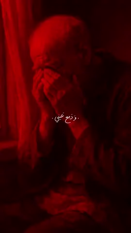 گوه گابر واخفي نوحي💔.. #fypシ #explore 