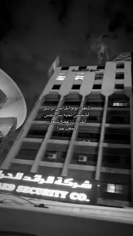 والله متعب متعببب . #اكسبلورexplore 