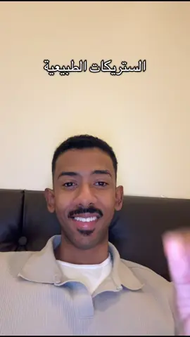 ويزعل اذا سكبتها #خالد_النور 