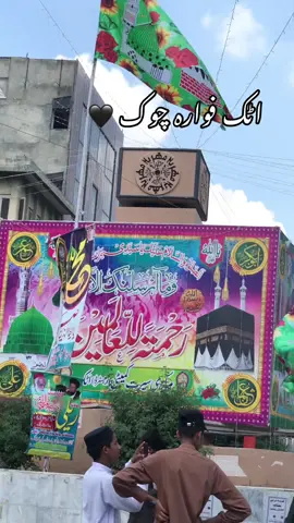 12 rabi ul awal 🫀🥀 #viralvideo #attockcity #fyp #attock #trending @Attock beauty367 @BAHRAIN🇧🇭آلہ512 @Daniyal_Dani_Attock❤️👑 @mavia 005 @@HashnUu MaliC😎 @Mr Hassan 