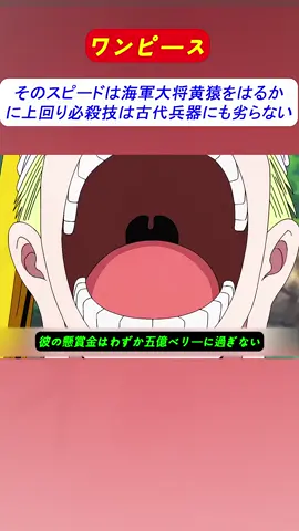 エニロードは新しい世界ではどのように評価されますか#映画紹介 #ワンピース 