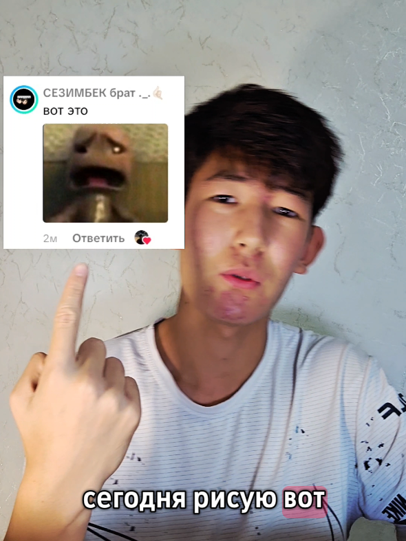 @СЕЗИМБЕК брат ._.🤙🏻 
