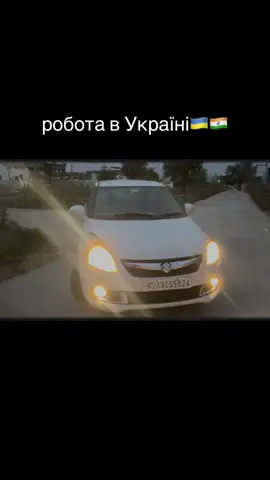 Вам потрібні відповідальні працівники? Ми — «Надійні люди». Уже сьогодні допомагаємо компаніям по всій Україні знаходити мотивованих, працелюбних і перевірених співробітників. Швидко. Чесно. Без зайвих клопотів. Ваш бізнес росте — ми дбаємо про кадри. «Надійні люди» — команда, якій довіряють!”+380974790560 Аліна #надійнілюди #компанії #водій #україна 