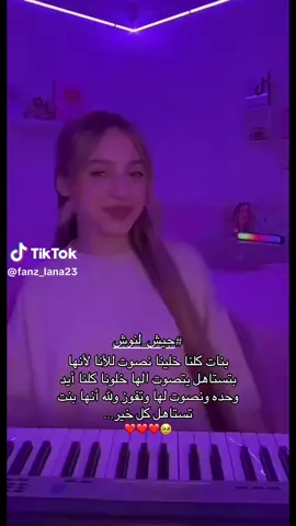 ادعموووووها